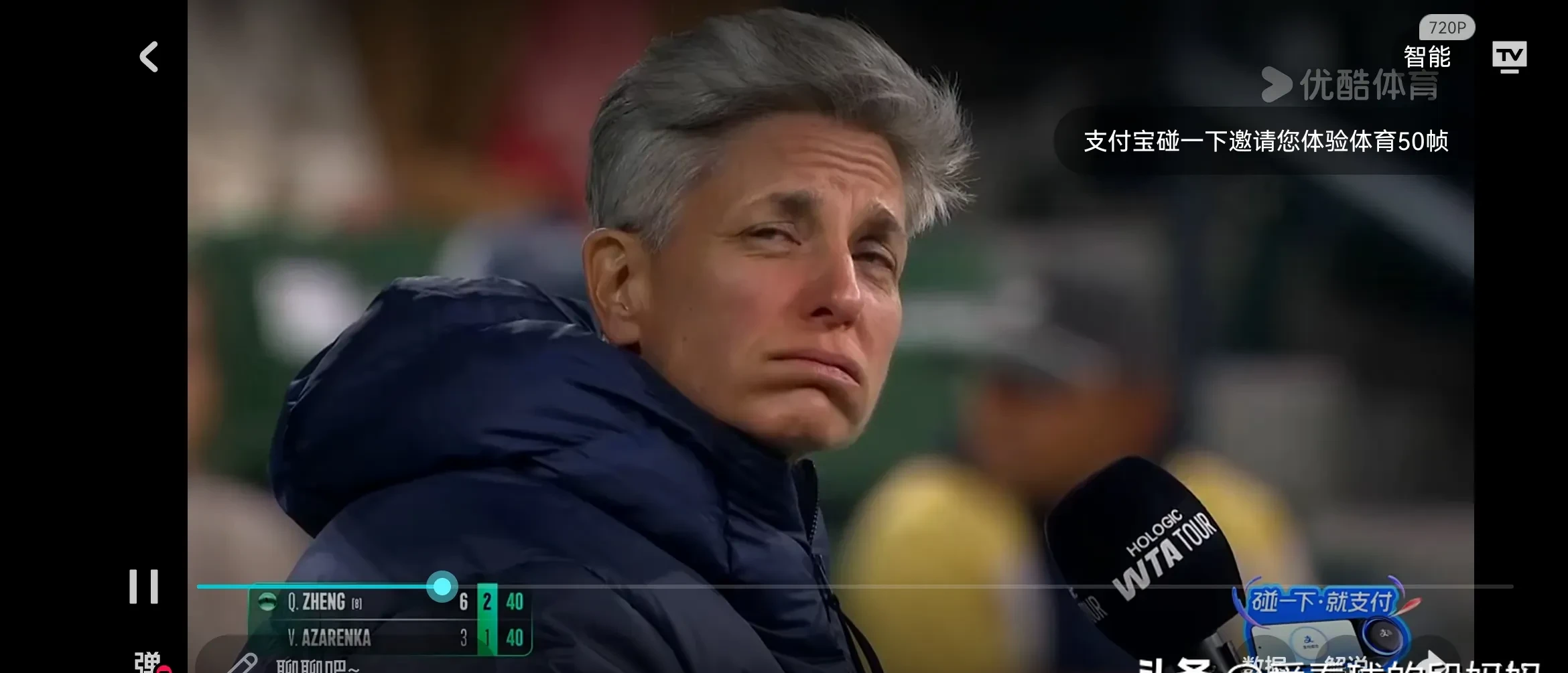 阿扎伦卡在快船比赛中败北，比分优势明显引发热议！的简单介绍