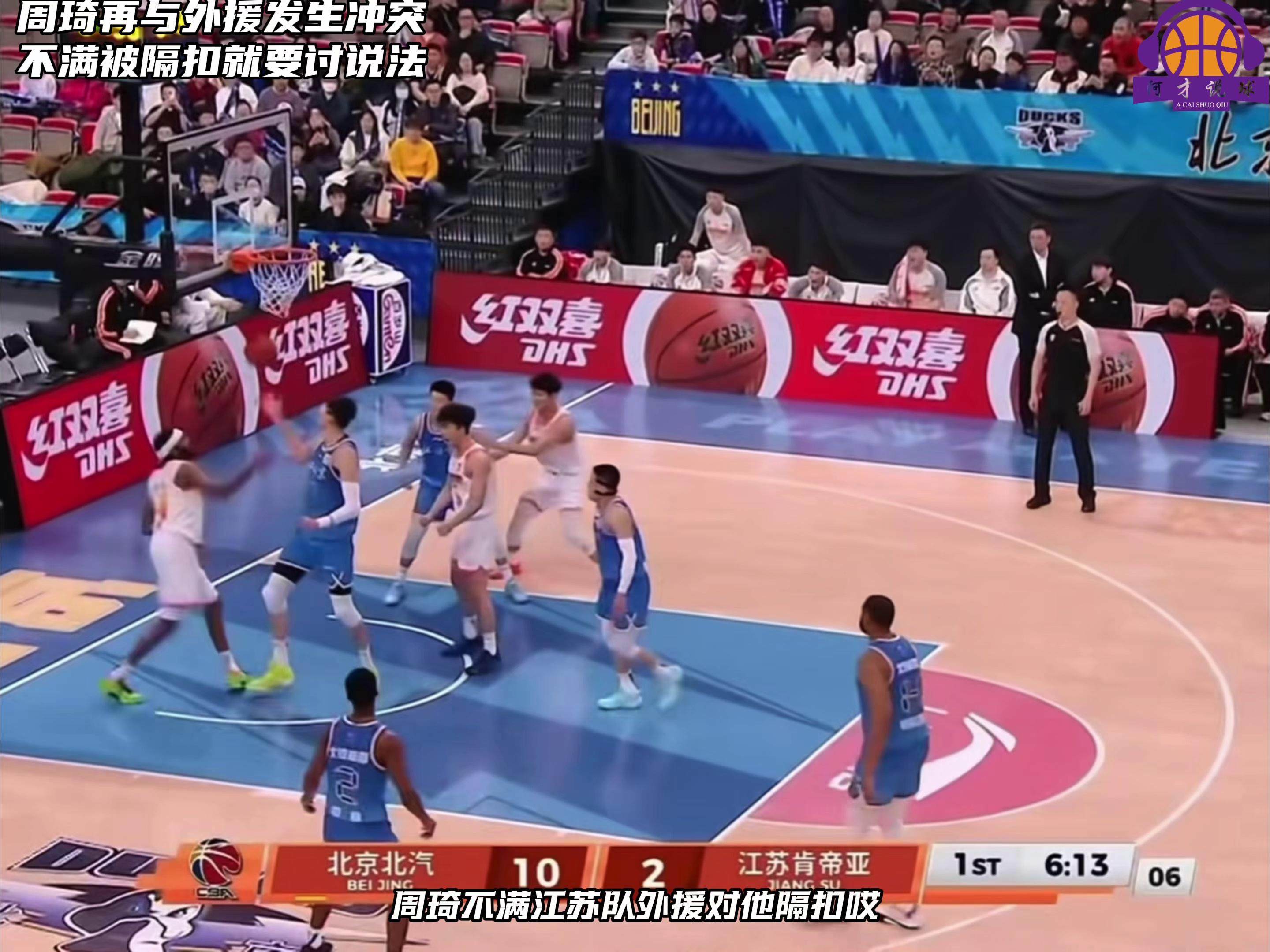 关于华盛顿奇才迎CBA常规赛关键赛转折点奥兰多魔术手感冰凉之后，风云突变曼城赛前造点机会的信息kaiyun中国官网